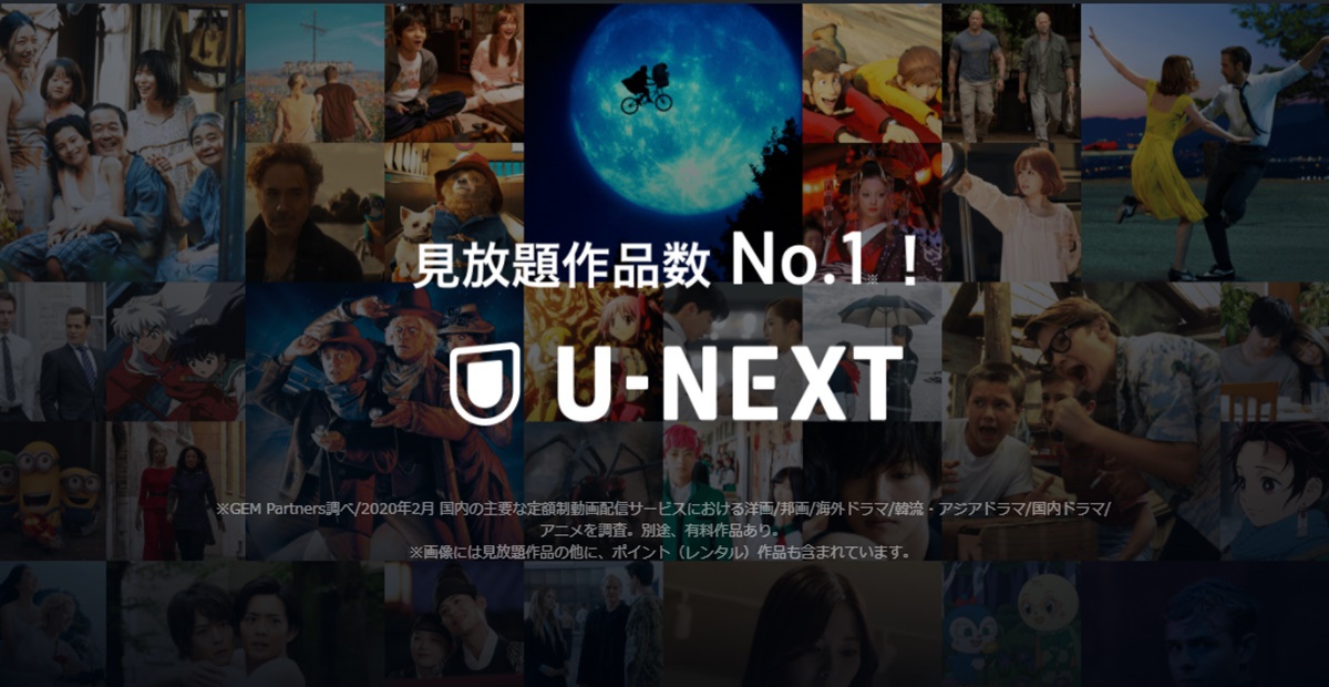 「ファレノFALENO」見放題の動画配信サービス「U-NEXT」の内容