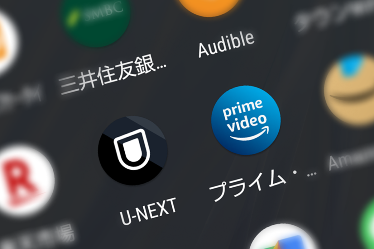 NHKオンデマンドの動画配信利用にあたってU-NEXT、Amazonプライムビデオの違い