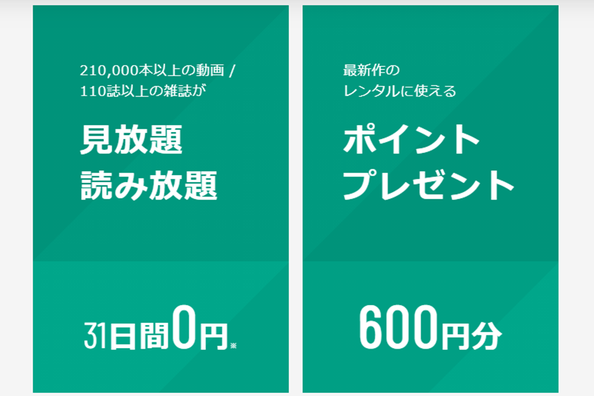 「エミー賞」授賞式のライブ・見逃し配信をU-NEXT（ユーネクスト）で無料視聴する方法