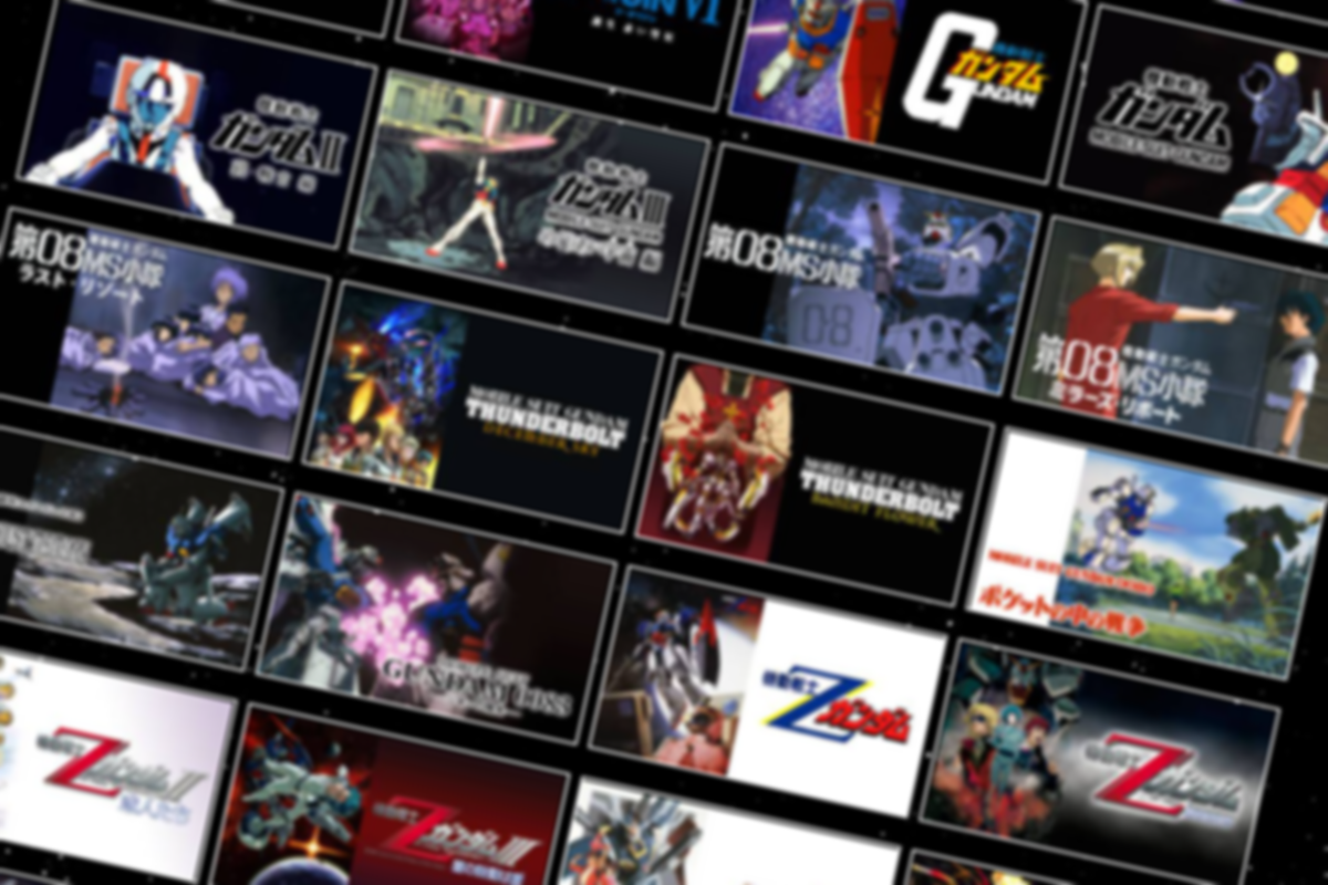 U-NEXT（ユーネクスト）で見放題配信中のガンダム動画を無料で見る方法
