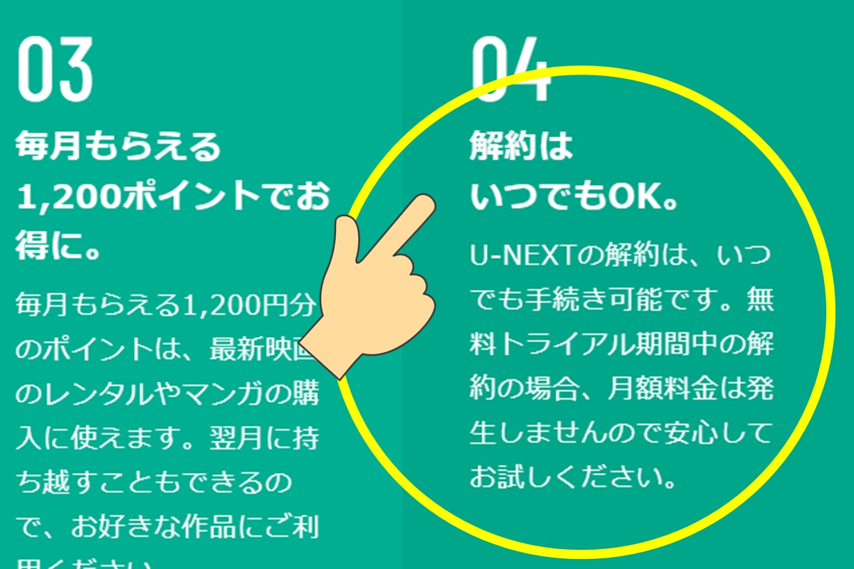 HBO制作の戦争ドラマ、日本語版「ザ・パシフィック」が無料見放題のインターネット動画配信サービス「U-NEXT（ユーネクスト）」