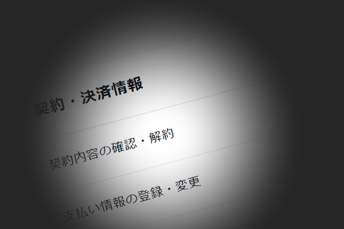 BS世界のドキュメンタリーの再放送とNHKオンデマンド見逃し配信をU-NEXTで無料視聴する方法