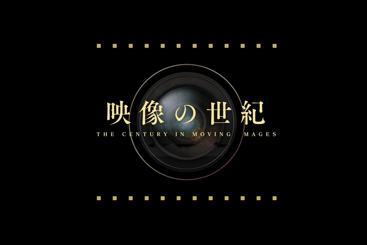 B.0415 NHKスペシャル 映像の世紀 DVDスペシャルボックス The 20th Century 全11集 別巻 計12巻セット