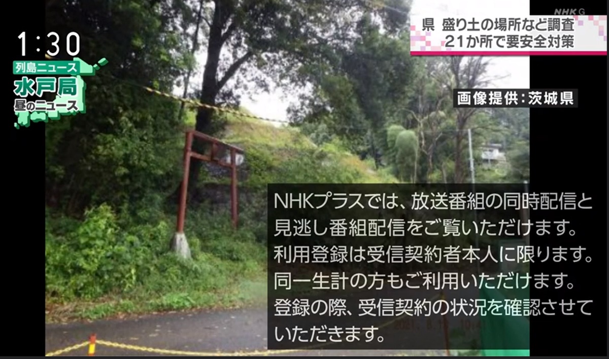 NHK「SONGS（ソングス）」の最新回を見逃したときのNHKプラスの動画配信