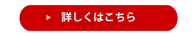 舞台「仮面ライダー斬月 -鎧武外伝-」の動画配信を無料視聴する方法