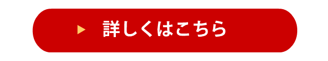 ラリーガのライブ配信がお得に見られるU-NEXT（ユーネクスト）の無料トライアル