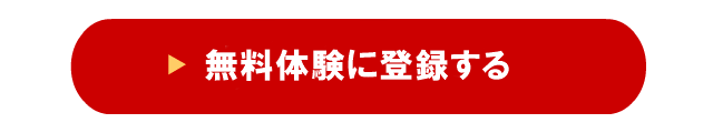 映画「忍風戦隊ハリケンジャーでござる！ シュシュッと20th Anniversary」の動画配信をmusic.jpで無料で視聴する方法