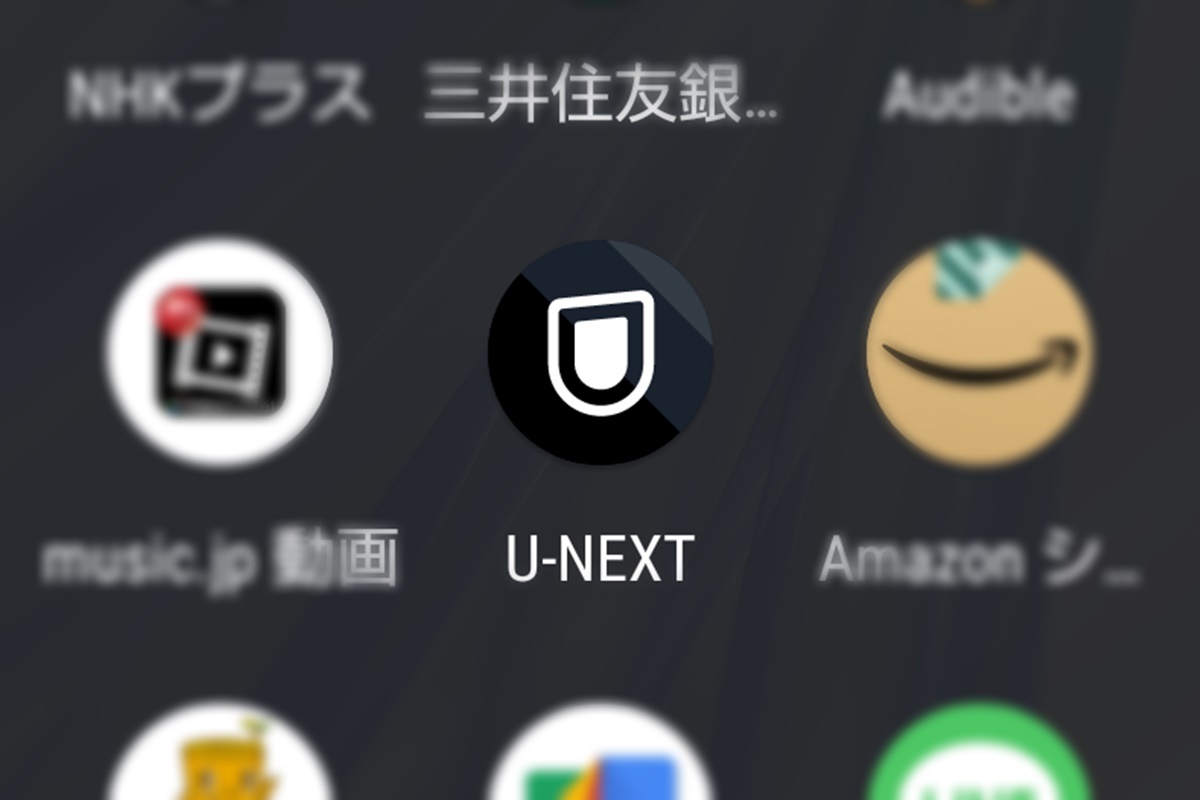U-NEXT（ユーネクスト）の漫画・電子書籍サービスのメリット、アプリが動画と一体