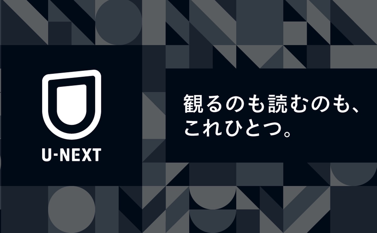 U-NEXT（ユーネクスト）の漫画・電子書籍サービスのデメリット