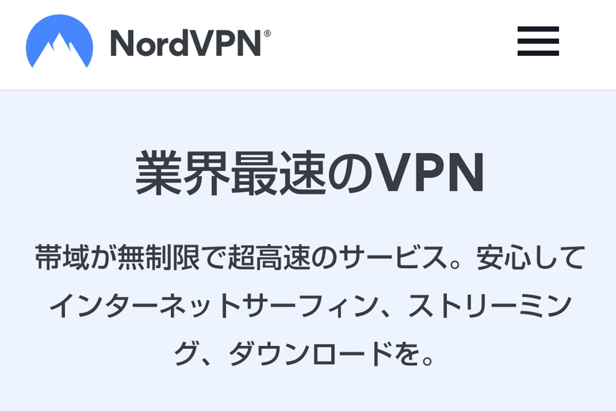 海外からU-NEXT（ユーネクスト）の配信動画を再生・視聴できるVPNサービス（ノードVPN）