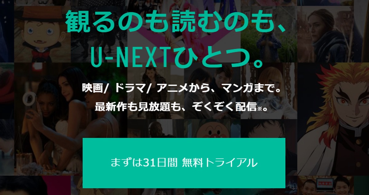 BGMにおすすめの安い音楽アプリSMART USEN（スマートユーセン）無料お試し利用の登録方法