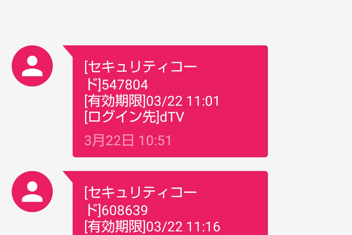 ドコモの携帯電話を契約していない人がdTV、dアニメストア、dマガジンを解約する際の注意点