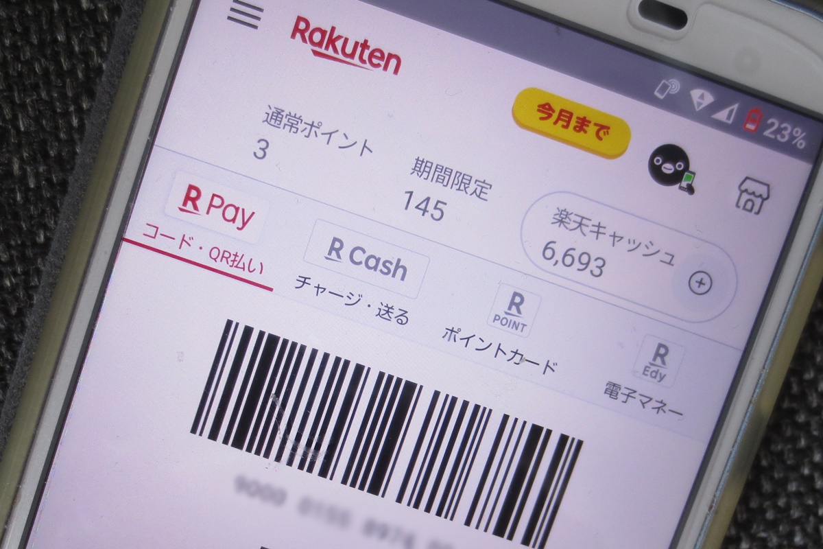 U-NEXTをクレジットカード無しで利用する場合の支払い方法、楽天ペイ、スマホ決済