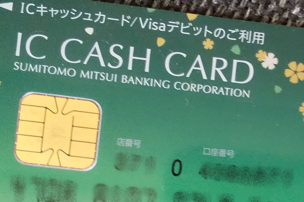 NHKオンデマンド料金の支払い方法にデビットカード、プリペイドカードは使える？