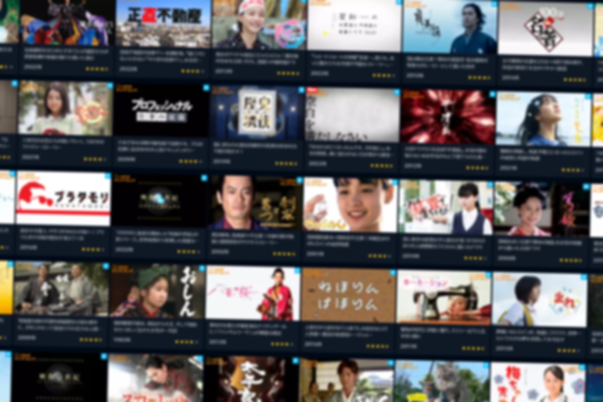NHKオンデマンド番組を単品購入して無料視聴する方法