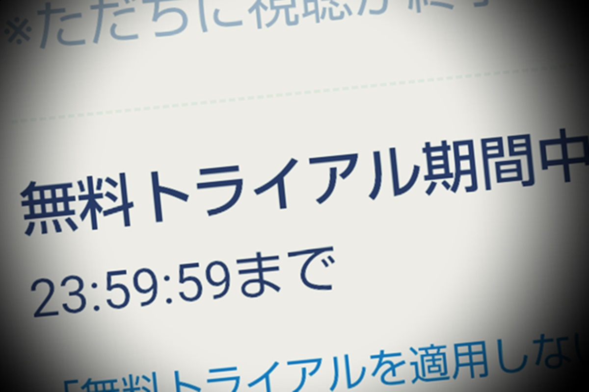 ドラマ「チェルノブイリ」をU-NEXT無料トライアルで視聴する方法