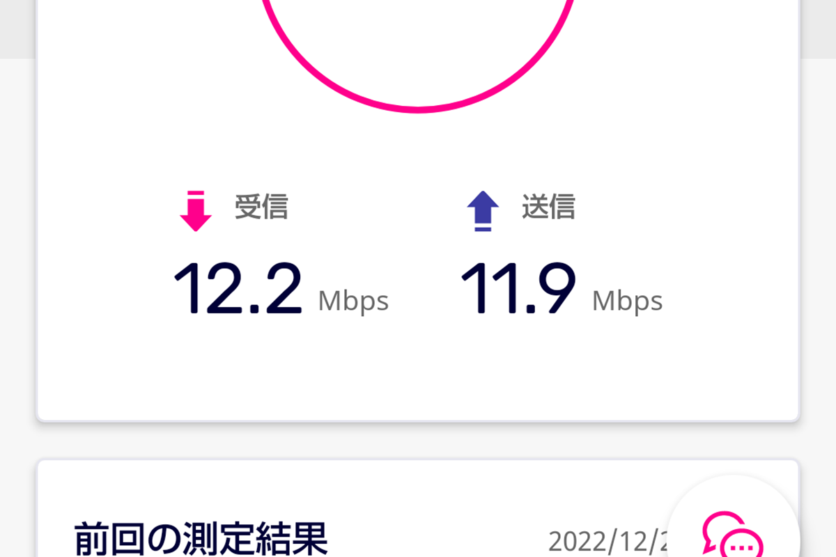 国内用レンタルWi-Fiの日割りの短期プランのモバイルWi-Fi