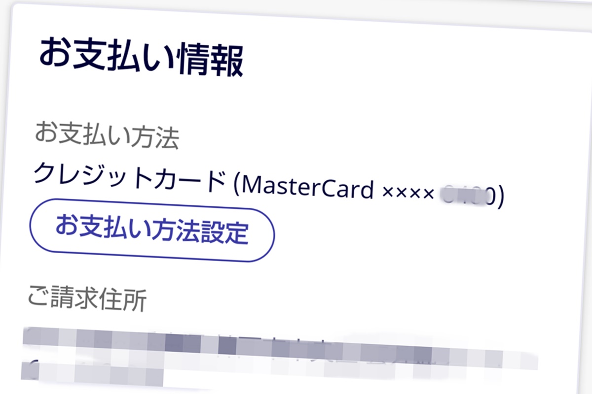 楽天モバイルで使える料金の支払い方法は？